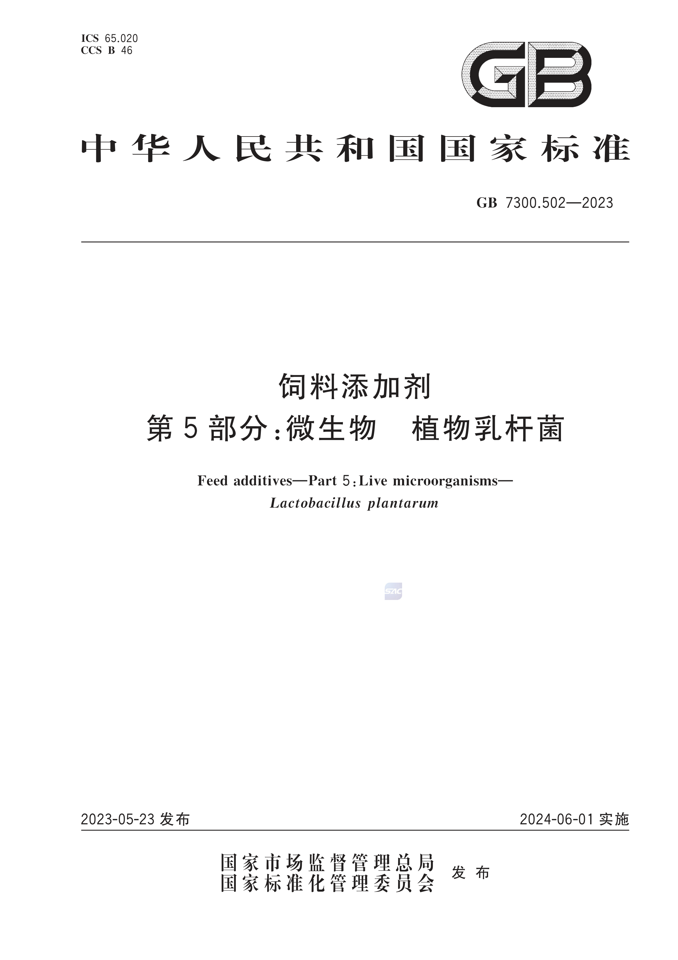 资源详情图